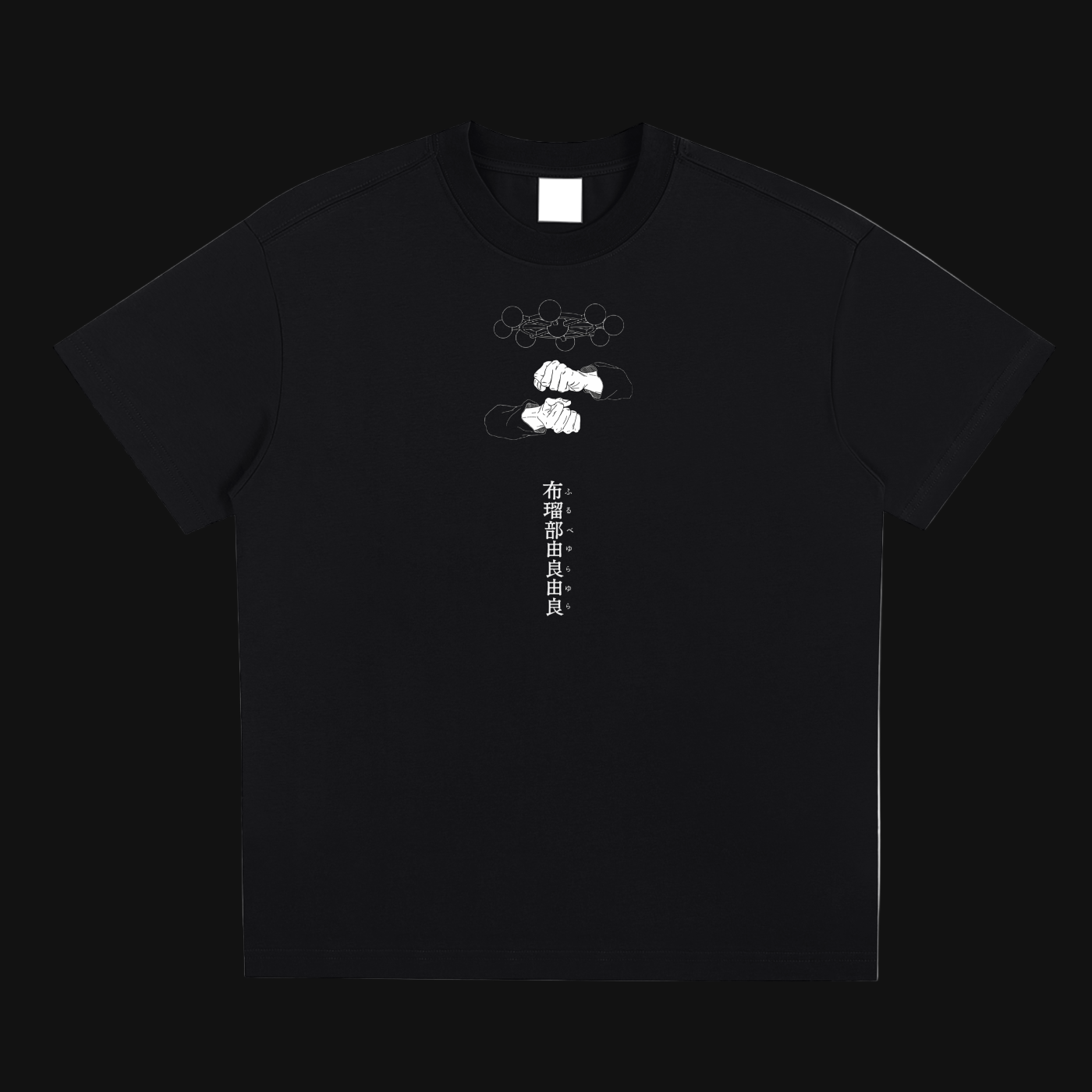 Mahoraga (The Divine General) T-Shirt
