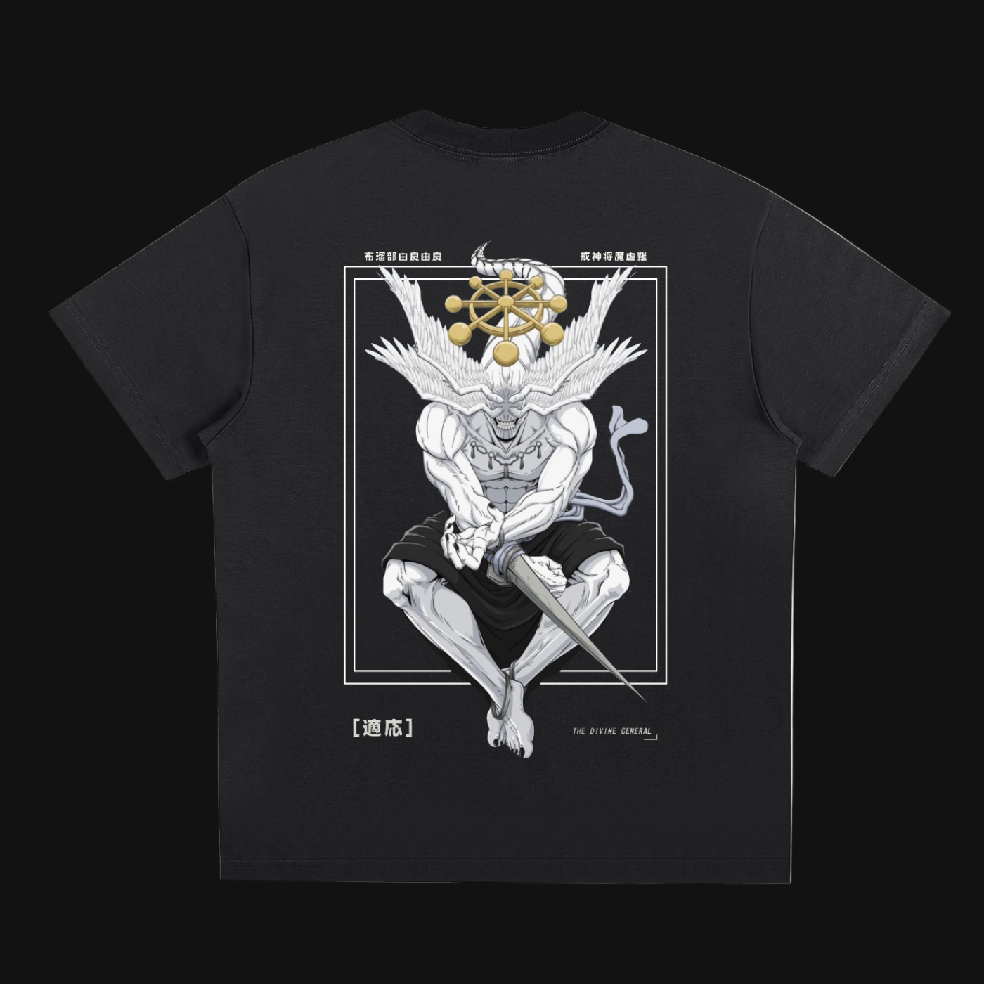 Mahoraga (The Divine General) T-Shirt