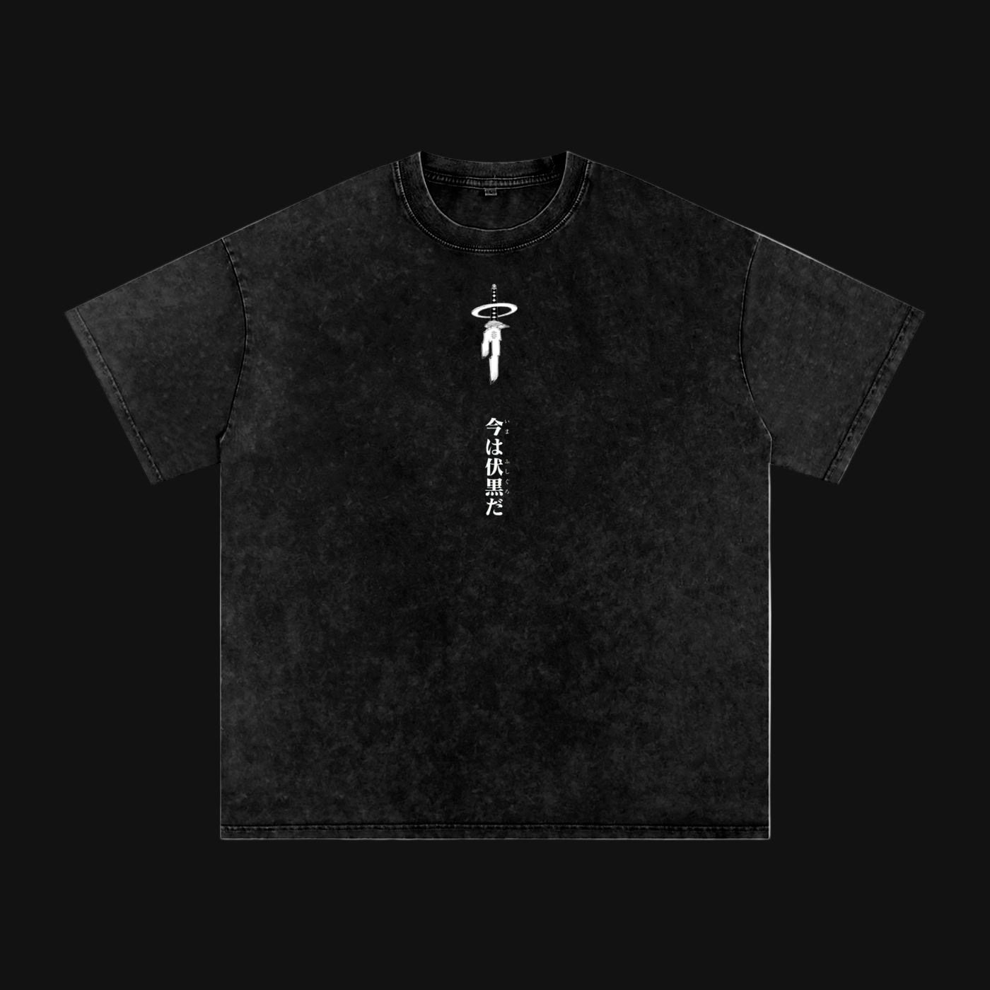 Fushiguro (Alexithymia) T-Shirt