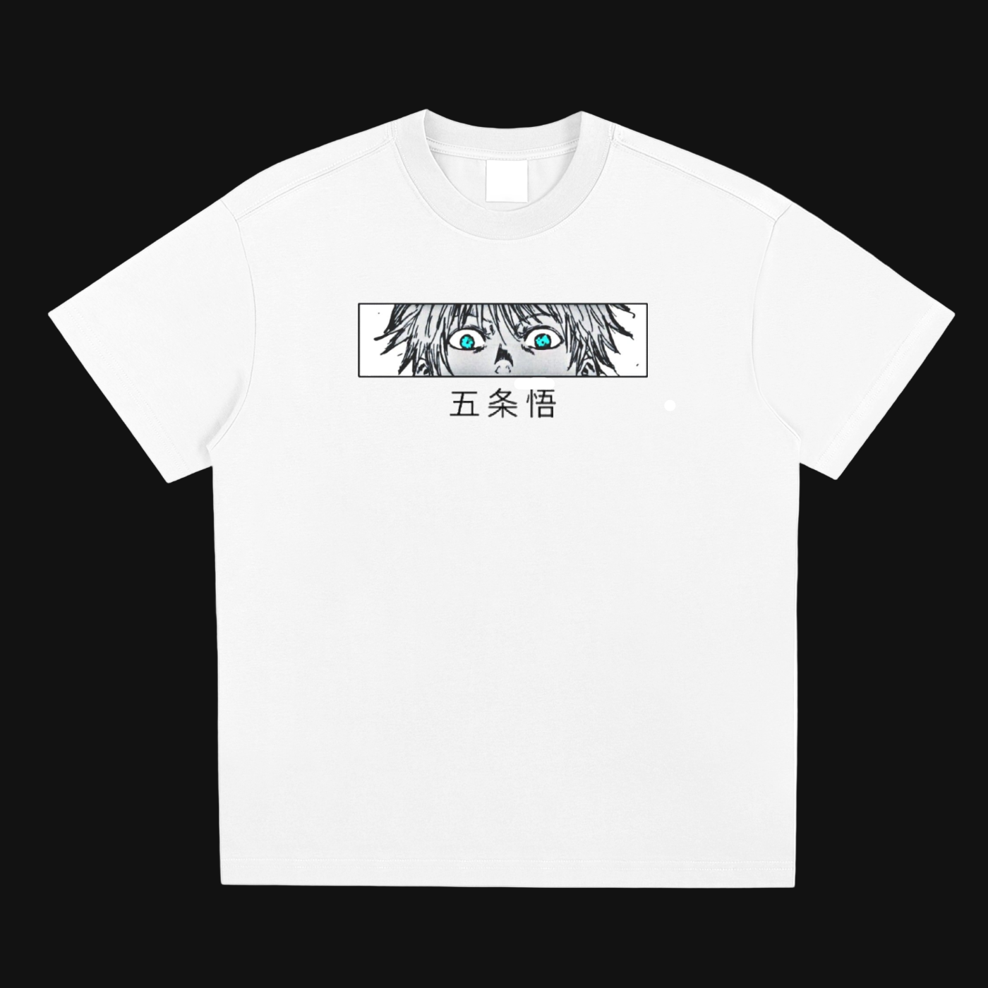 Gojo Satoru (Awakened) T-Shirt